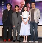 犯罪懸疑大片「亡命之途」導演半野喜弘、演員妻夫木聰、豐川悅司、謝欣穎出席記者會。（記者邱榮吉/攝影）