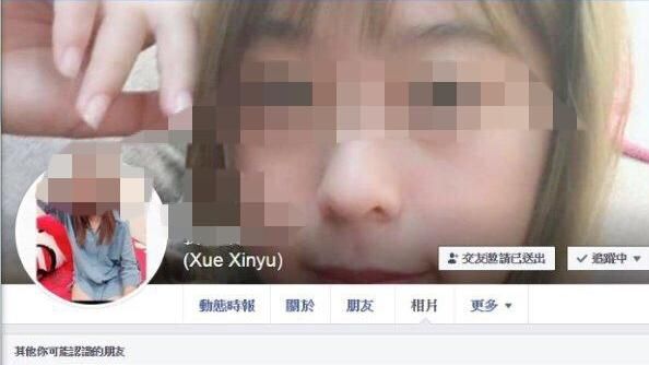 假冒虐童生母發文　警揪出無聊男大生