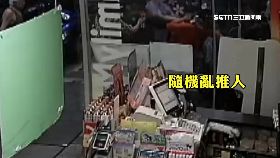 隨機推破頭1800