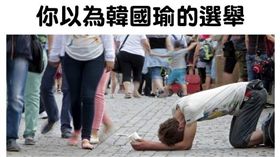 韓國瑜,高雄市長,4千萬,打馬悍將粉絲團　圖／翻攝自臉書打馬悍將粉絲團