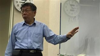 選定了？官方LINE重啟…柯這樣說