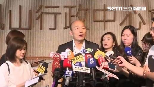 韓國瑜：我選舉只收到國民黨的10萬