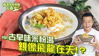 早餐總是飯糰三明治？來點不一樣的吧
