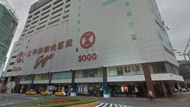新竹SOGO傳收攤　招牌未換露端倪