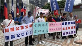 吳韓會前，韓粉聚集國民黨中央。圖/三立新聞網攝影