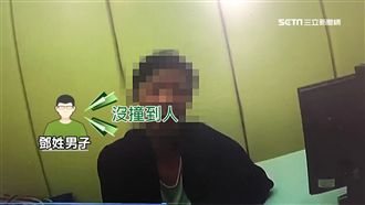 酒鬼害騎士慘摔喪命　法官判賠6百萬