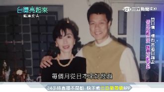 楊烈西餐廳駐唱　千里姻緣線牽日本妻