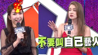 安妮開炮！狠嗆Lala：不配叫藝人