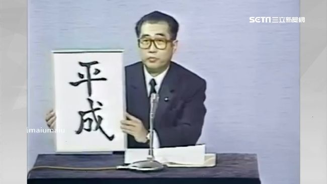 股市4萬點衰落！平成「失落20年」