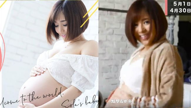 蒼井空要生了！今晚高規格剖腹直播