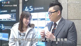 挑戰不預約吃米其林　九妹一天摘四星