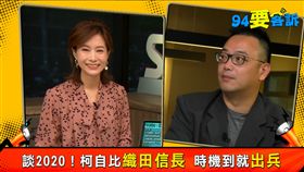 94要客訴 毛嘉慶