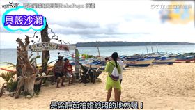 長灘島必玩景點大公開