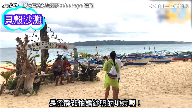 長灘島回來了！　當地必去景點全攻略
