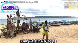 長灘島回來了！　當地必去景點全攻略