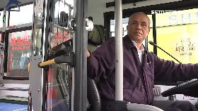 司機怎保護18001