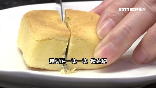糕餅名列農產品外銷前5！鳳梨酥最夯