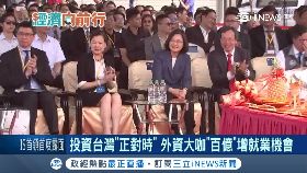 (業配)英桃園超微台1813財18