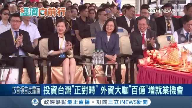 全球第一伺服器大廠　擴大投資挺台灣
