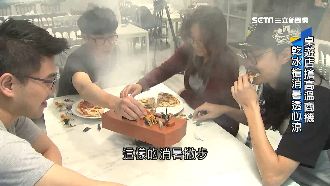 桌遊店推乾冰槍　讓你邊吃邊玩透心涼