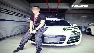 起底康姓超跑仲介！欠錢不還爭議多