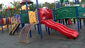 兒童遊具含鉛！北市砸1.5億翻新