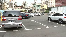 獎蓋停車場1800