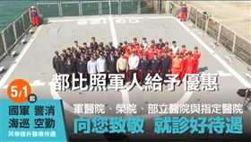 蘇貞昌在臉書宣布政策