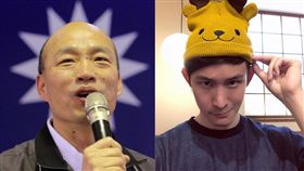 波特王、韓國瑜／翻攝自波特王、韓國瑜臉書