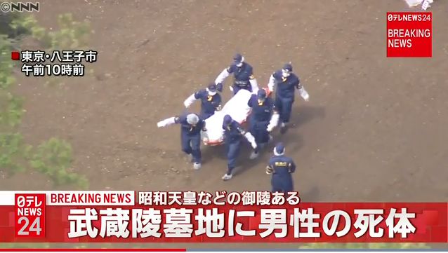 令和首日悲劇…男疑在天皇陵墓旁自殺