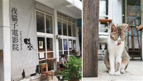 蘇格貓底二手書咖啡屋