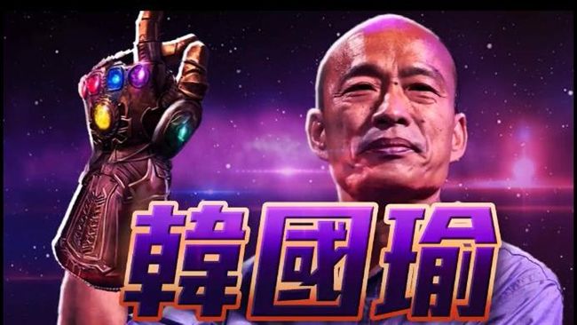他做韓征服宇宙片　網：薩諾斯有對手