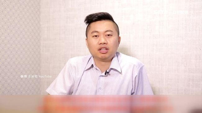 炒房4年擁千萬！王派宏傳授無本貿易