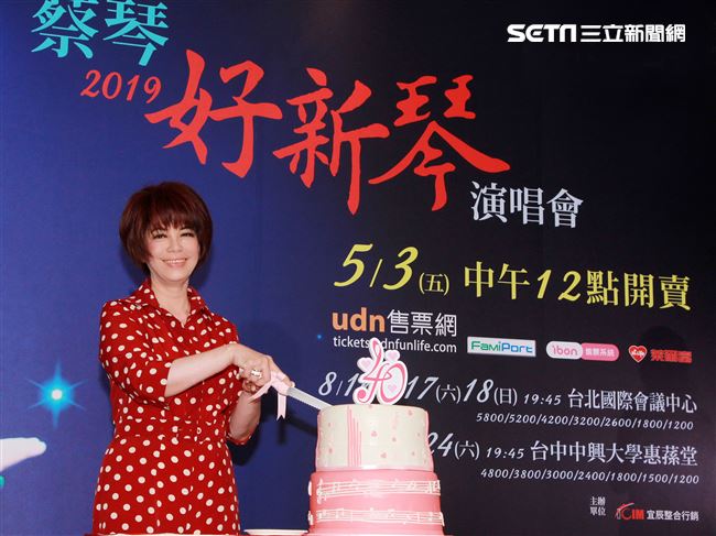 蔡琴2019「好新琴」演唱會。（記者邱榮吉/攝影）
