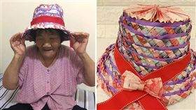 一年一度的母親節即將來臨，許多子女都還在為送什麼禮物而苦惱。一名女網友的媽媽相當有創意，竟用「鈔票」編織成一頂帽子當母親節禮物。照片曝光後，掀起網友熱議，紛紛直喊：「超級用心！這頂帽子無價啊」。（圖／翻攝自爆廢公社）