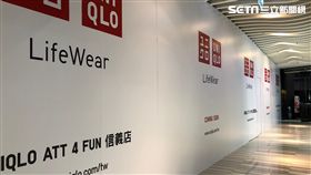 Forever21,ATT 4 Fun,UNIQLO。（圖／記者蔡佩蓉攝影）