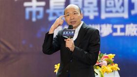 韓國瑜 圖/高市府提供