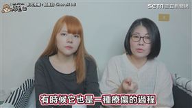 ▲超直白媽媽提到，整形其實是一種療傷的過程。（圖／超直白Chaozhibai　授權）