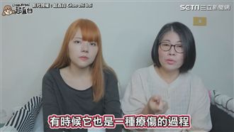 網紅因自卑整形！媽媽曝轉念原因