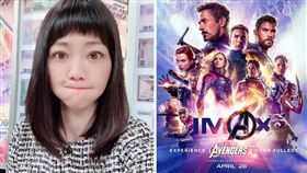 議員的選民服務真的越來越廣！超級英雄電影《復仇者聯盟4：終局之戰》24日在台灣上映，不少已觀看完電影的人，紛紛在戲院打卡，甚至在網上劇透，讓不少影迷相當不滿。沒想到有一名網友因為爆雷，擔心遭一名住在台北市內湖區的民眾毆打，所以私訊台北市議員高嘉瑜，希望能替他化解。對此，高嘉瑜表示自己覺得是無解，「要我也無法原諒」。（圖／高嘉瑜臉書、MARVEL官方臉書）