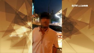 擦撞攔車互槓　撞車男突飆高音吐委屈
