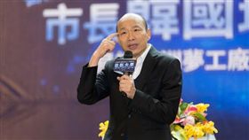 韓國瑜 圖/高市府提供