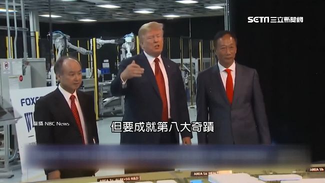 美媒揭威州廠騙局　郭董赴美協調？
