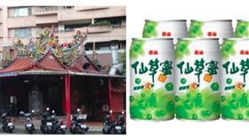 交大土地公,仙草蜜。（圖／翻攝自維基百科、網路）