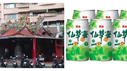 交大土地公愛仙草蜜？風水師：三缺一