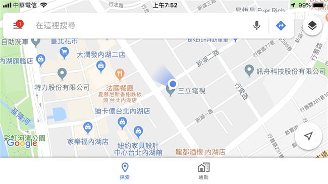 谷歌地圖紀錄行蹤　2招取消抓姦神器