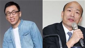 韓國瑜,苦苓,鄭‧知到了,高雄市政,2020總統大選　（合成圖／臉書;資料照片）