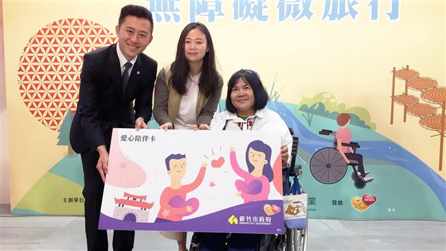 竹市推無障礙微旅行　身障者圓旅遊夢