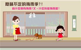 梅雨鋒面,氣象局,梅雨,中央氣象局數位科普網