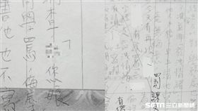 國小師聯絡簿寫三字經／記者張展誌攝